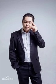 Mai Bao Xiao Lang Jun