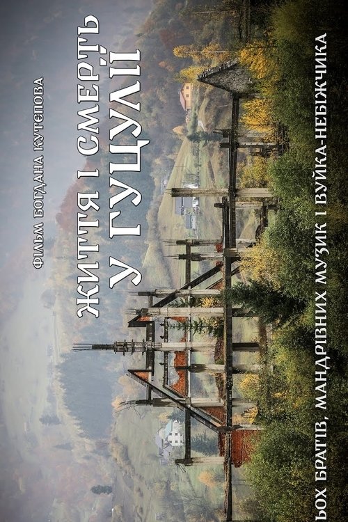 Life and Death in Hutsulia