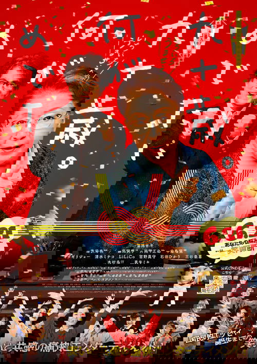 90 Years Old – So What?