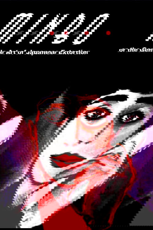 Minbo, or the Gentle Art of Japanese Extortion