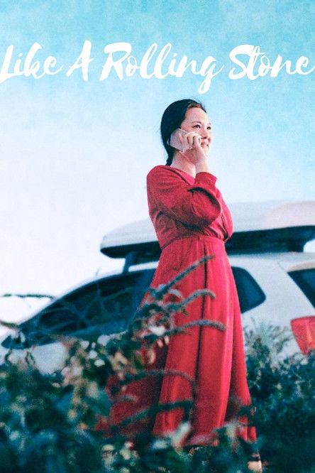 Like A Rolling Stone