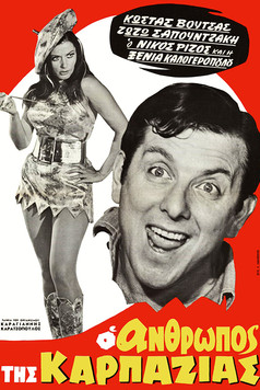 The Man from Karpazia