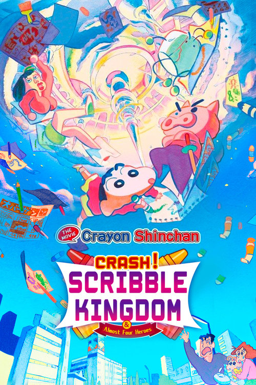 Crayon Shin-chan: Crash! Scribble Kingdom and Almost Four Heroes