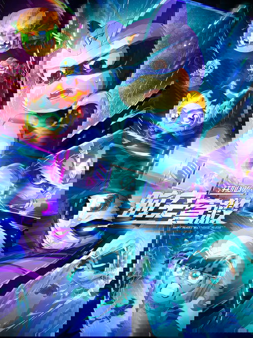 Happy Heroes: Multiverse Rescue